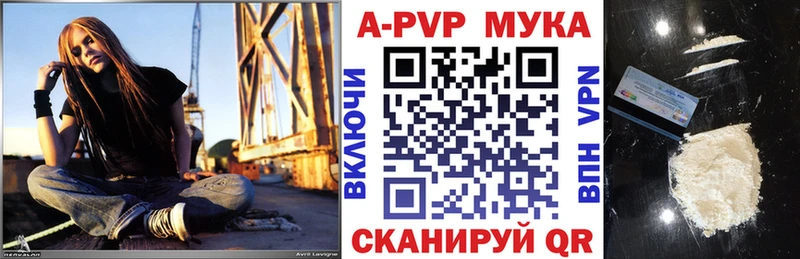 Alfa_PVP кристаллы  Приморск 