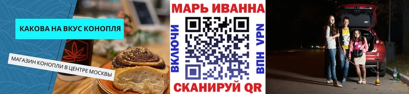 даркнет сайт  Приморск  KRAKEN как зайти  Печенье с ТГК марихуана 