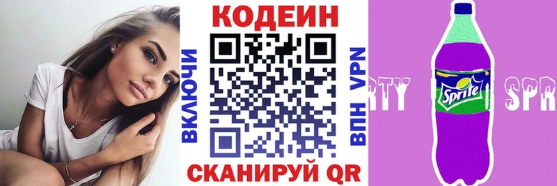 Codein Purple Drank  blacksprut ONION  Приморск  наркота 