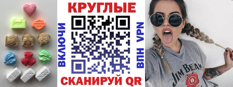 Экстази XTC  kraken   Приморск 