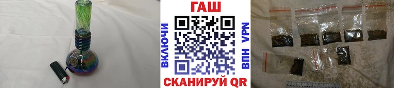 ГАШИШ индика сатива  Приморск 