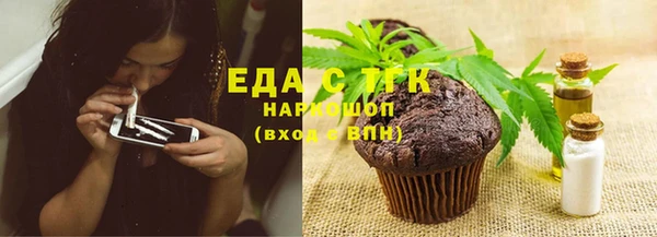 ПСИЛОЦИБИНОВЫЕ ГРИБЫ Алексеевка