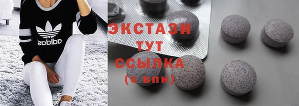 ПСИЛОЦИБИНОВЫЕ ГРИБЫ Алексеевка