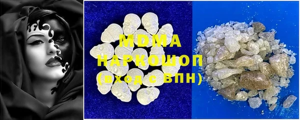 ПСИЛОЦИБИНОВЫЕ ГРИБЫ Алексеевка