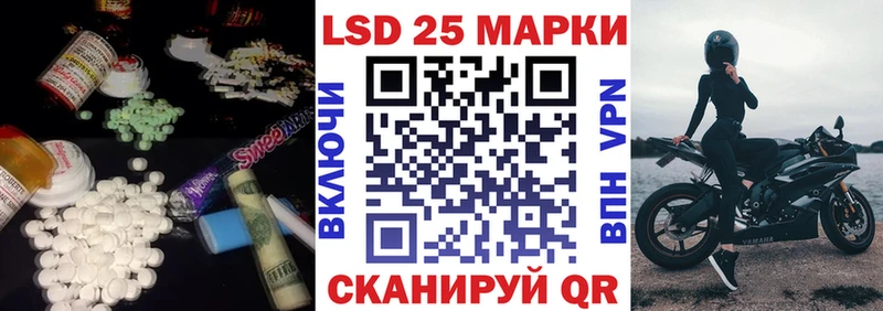 ЛСД экстази ecstasy  Приморск 