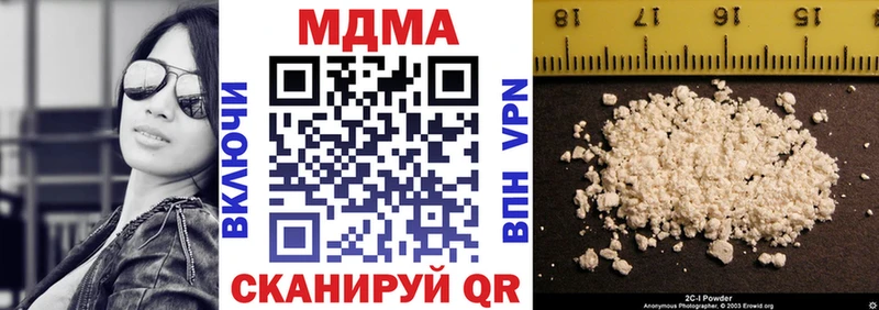 MDMA кристаллы  цены   Приморск 