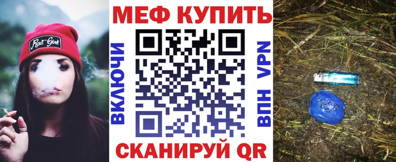 где продают наркотики  Приморск  МЕФ мука 