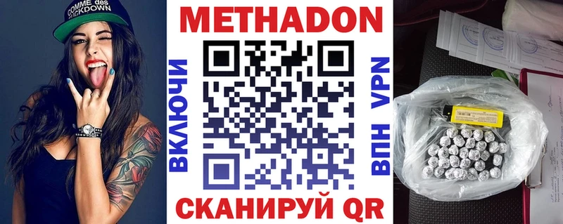 kraken сайт  даркнет сайт  shop Telegram  Метадон VHQ  Приморск 