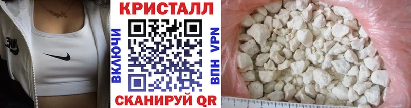 Метамфетамин мет  Приморск 