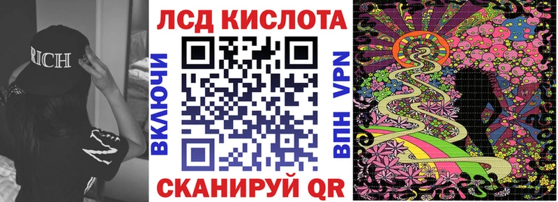 Марки NBOMe 1,5мг  Приморск 