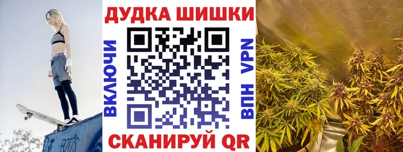 Каннабис LSD WEED  Приморск 